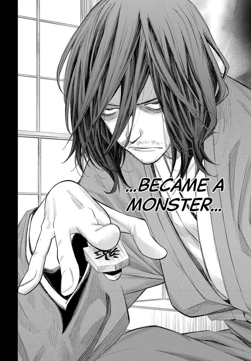 Banjou No Orion 76 18