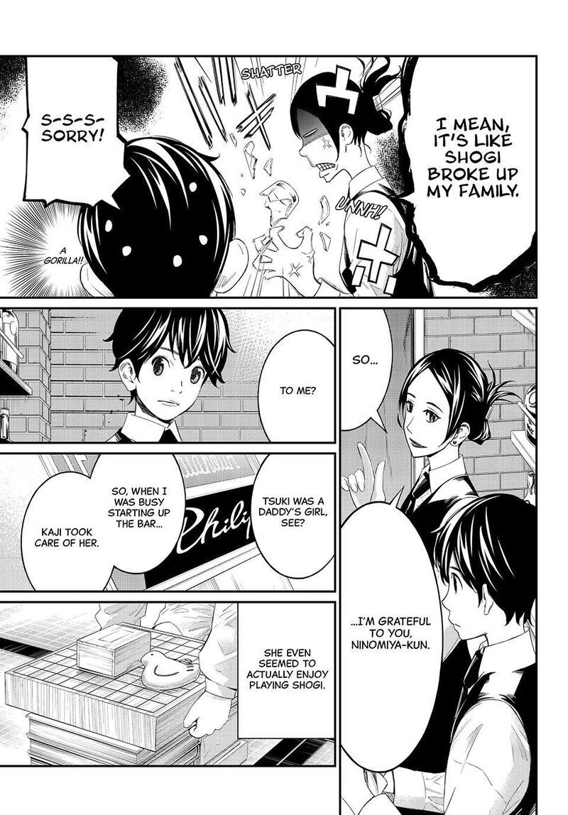 Banjou No Orion 77 11