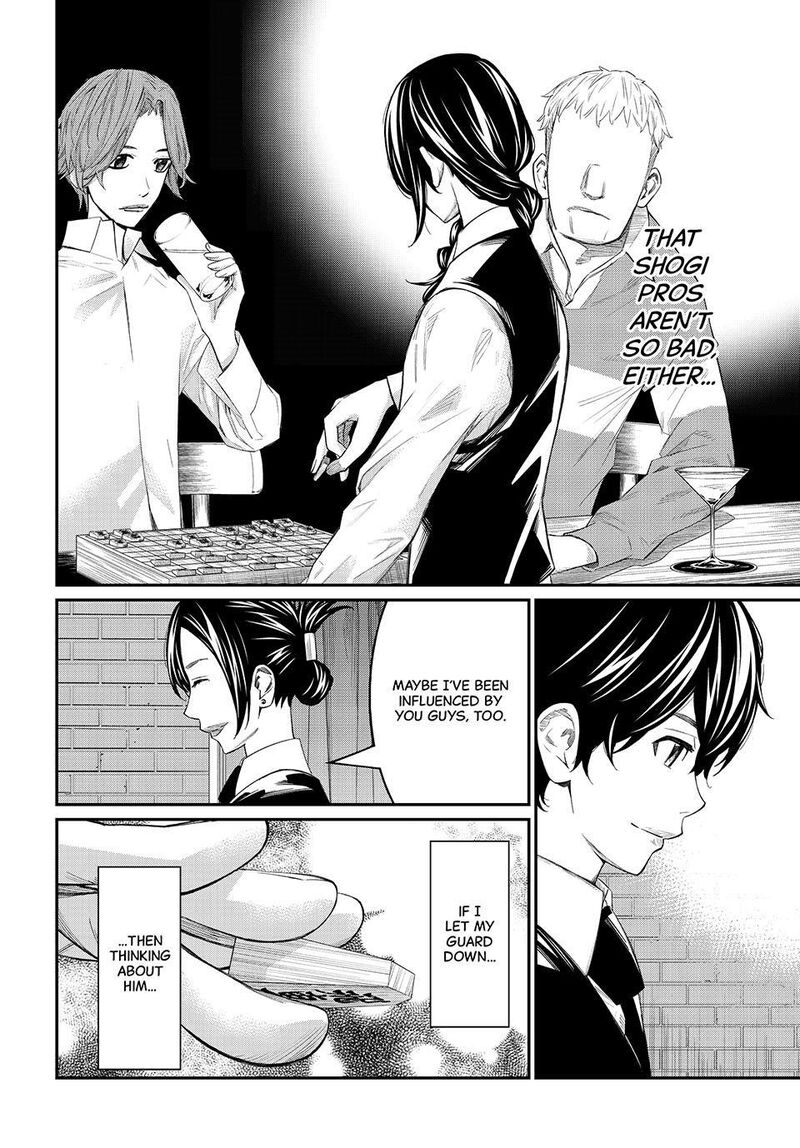 Banjou No Orion 77 14