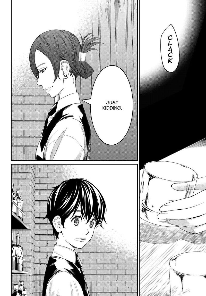 Banjou No Orion 77 16