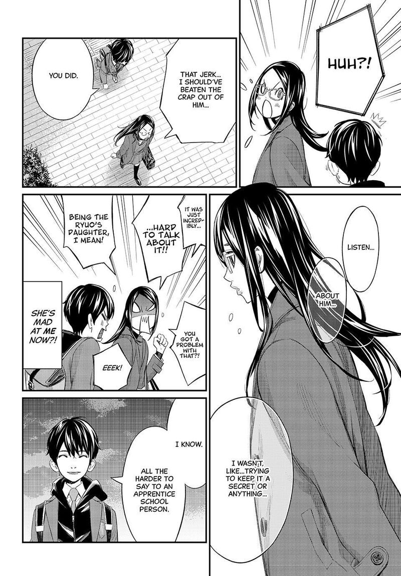 Banjou No Orion 77 4