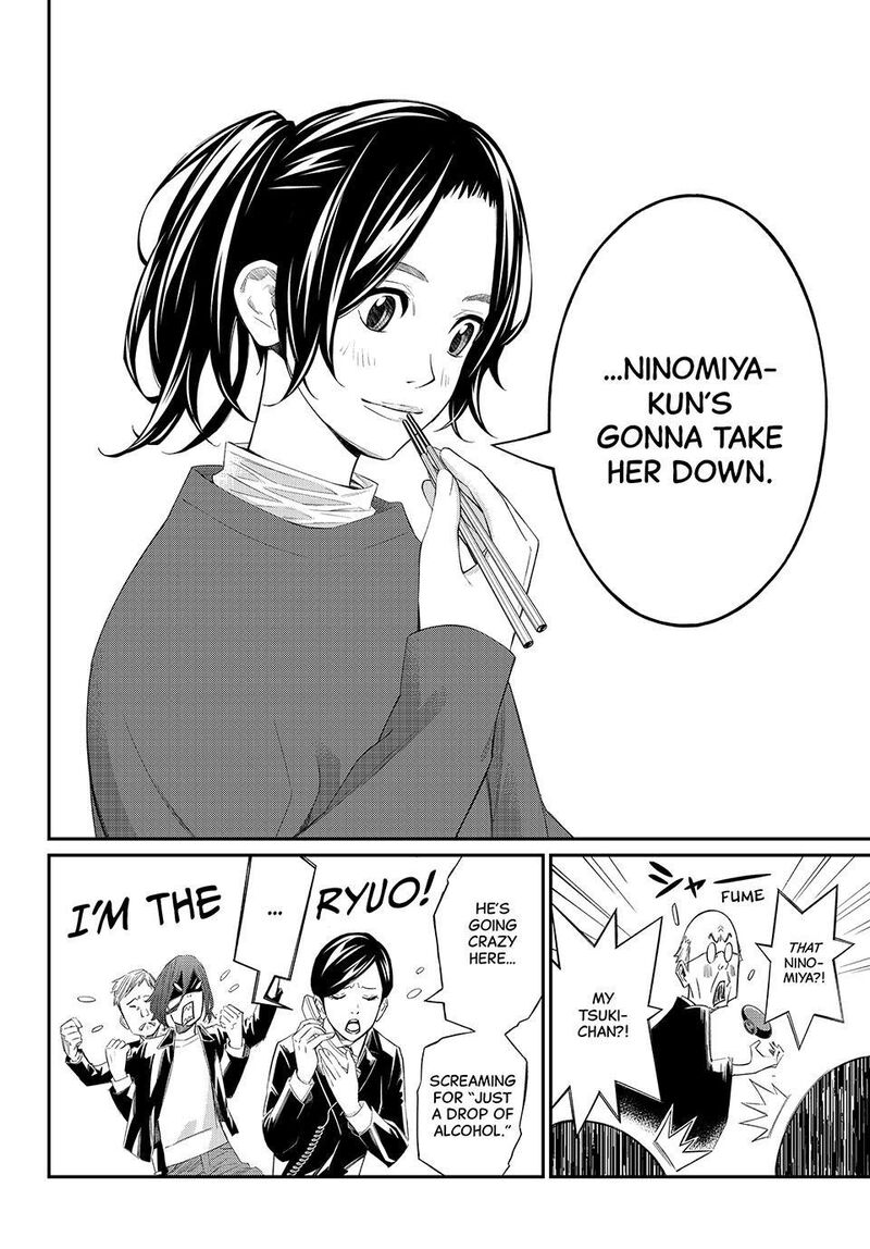 Banjou No Orion 78 10