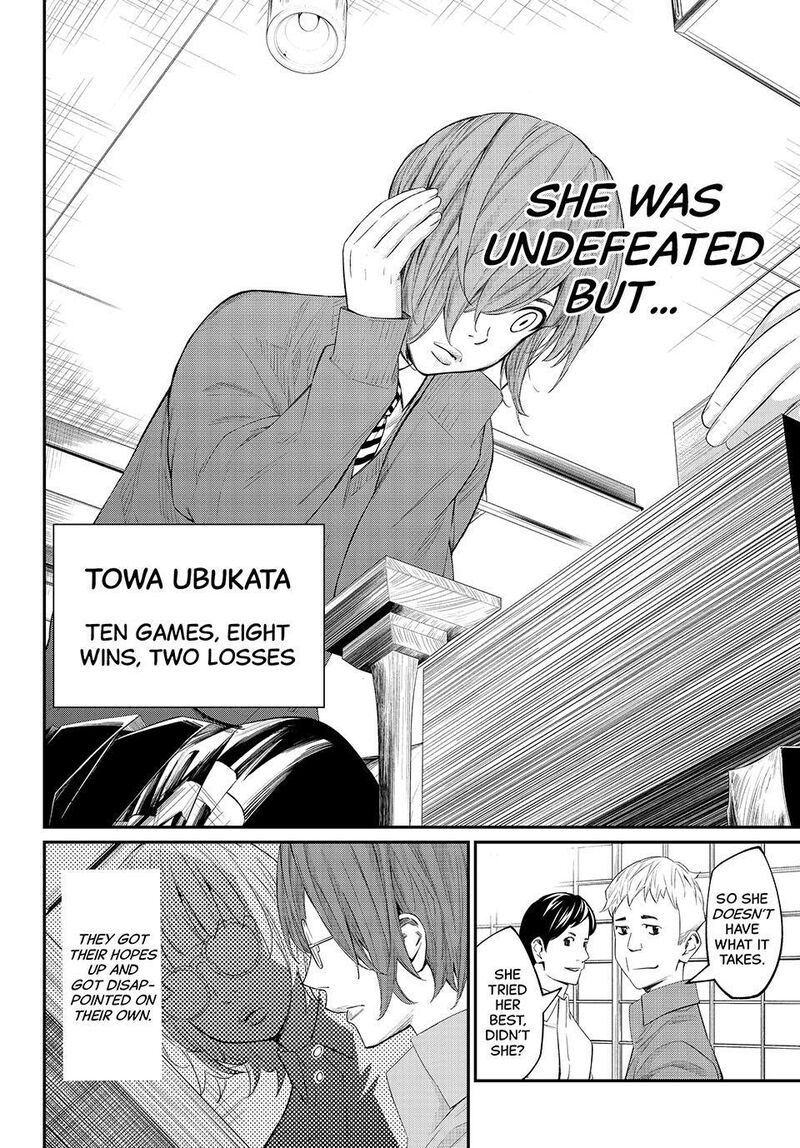 Banjou No Orion 78 12