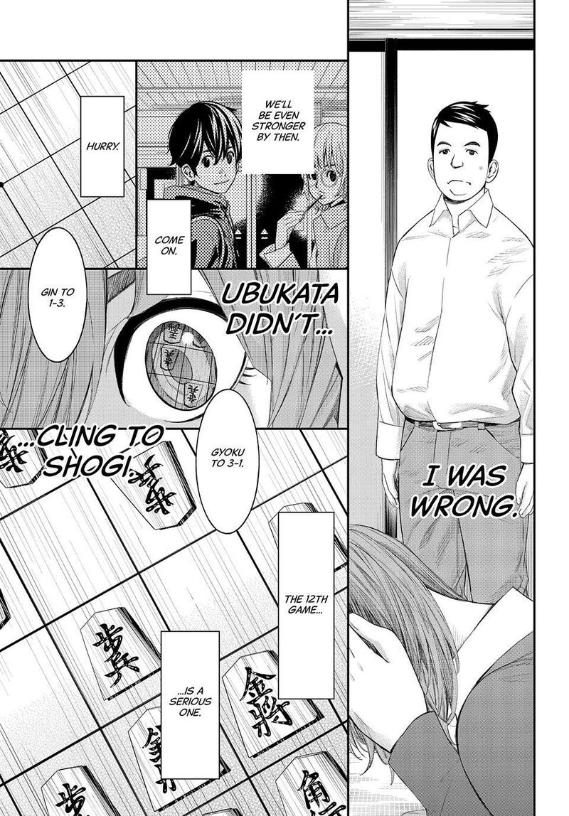 Banjou No Orion 78 15