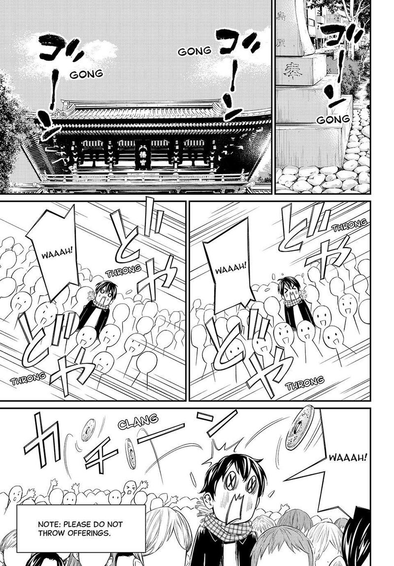 Banjou No Orion 78 5