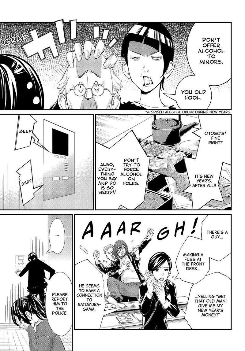 Banjou No Orion 78 7