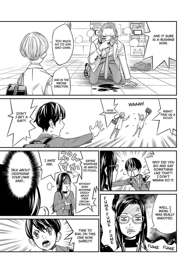 Banjou No Orion 8 15
