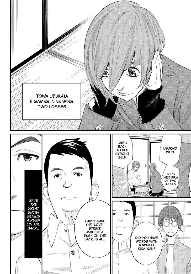 Banjou No Orion 80 10