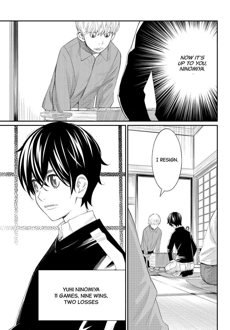 Banjou No Orion 80 11