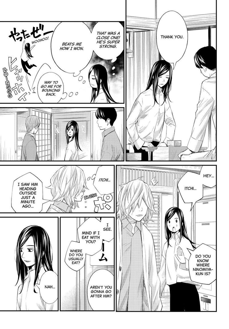 Banjou No Orion 80 13