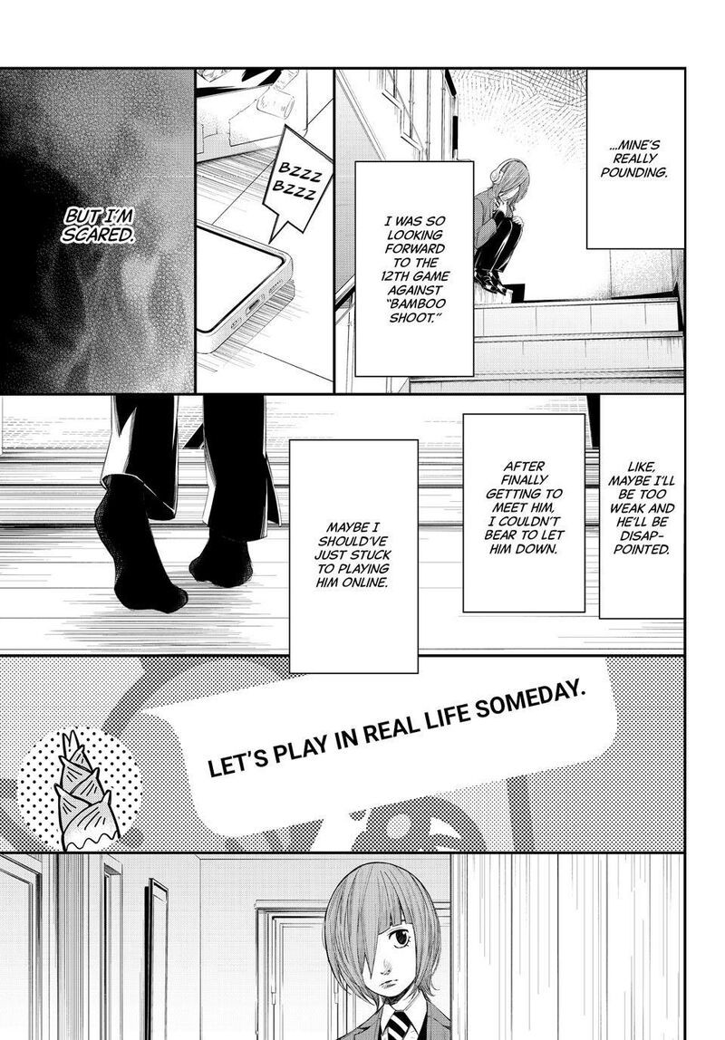 Banjou No Orion 80 15