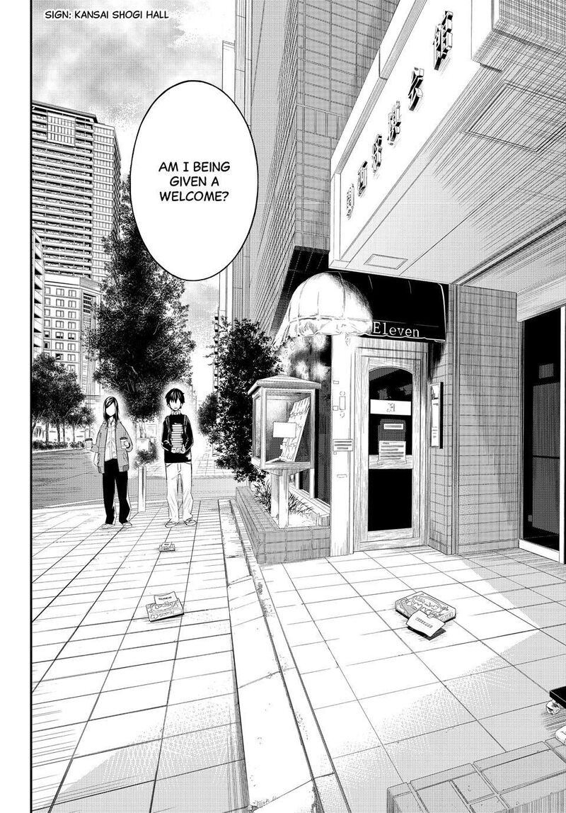 Banjou No Orion 80 4