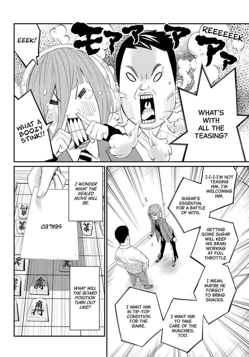 Banjou No Orion 80 6