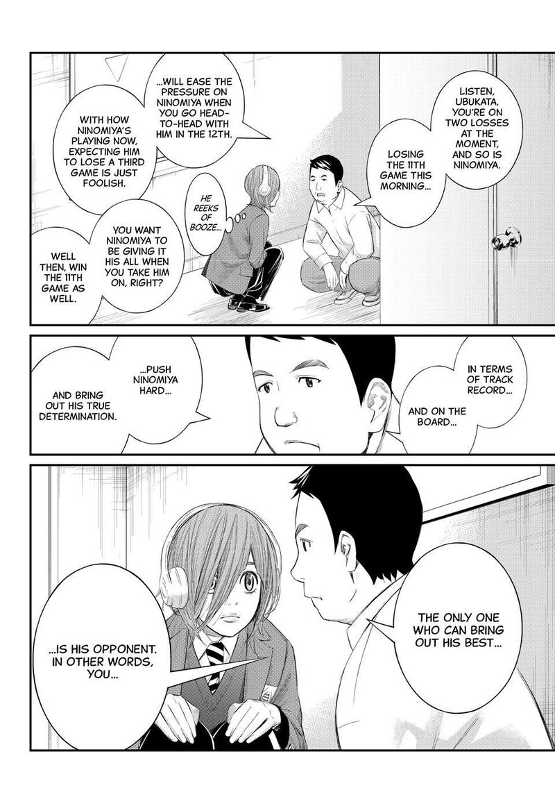 Banjou No Orion 80 8