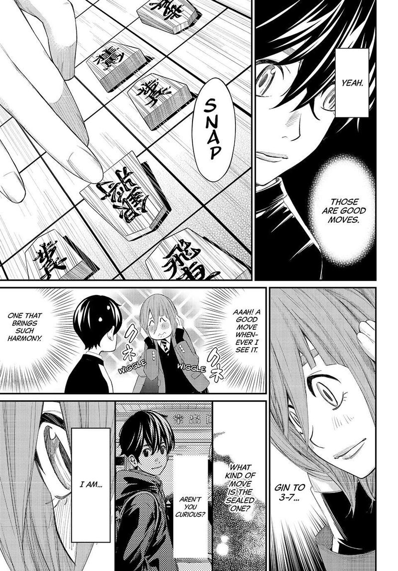 Banjou No Orion 81 10