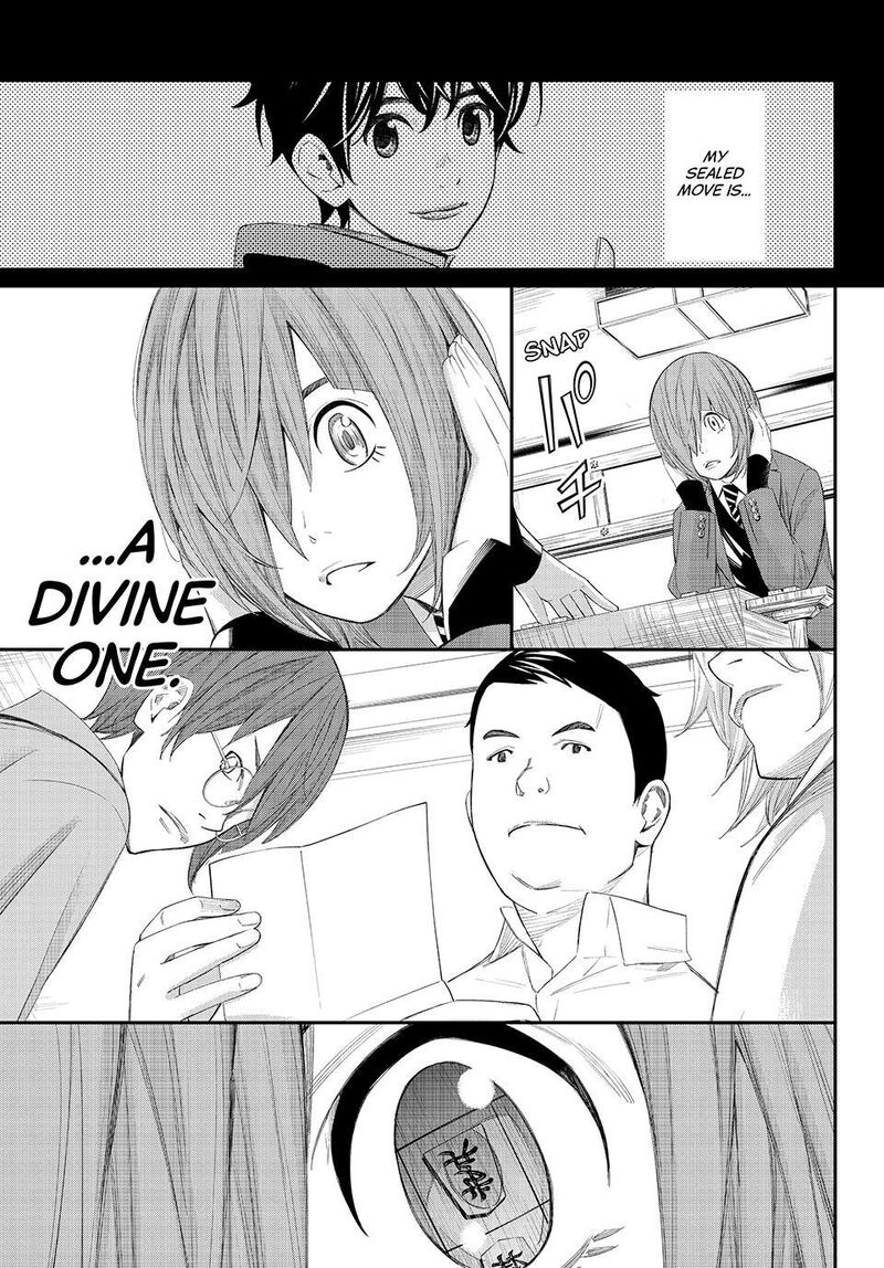 Banjou No Orion 81 12