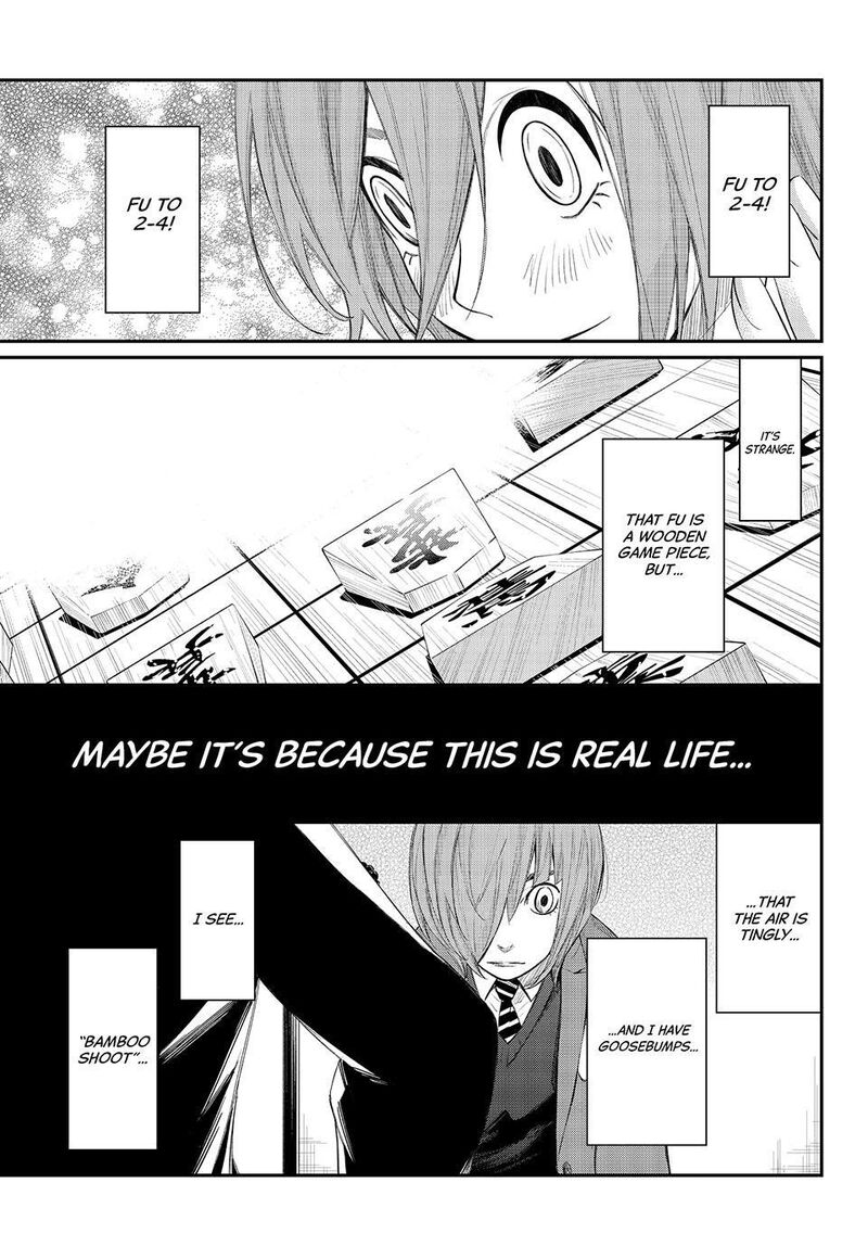 Banjou No Orion 81 16