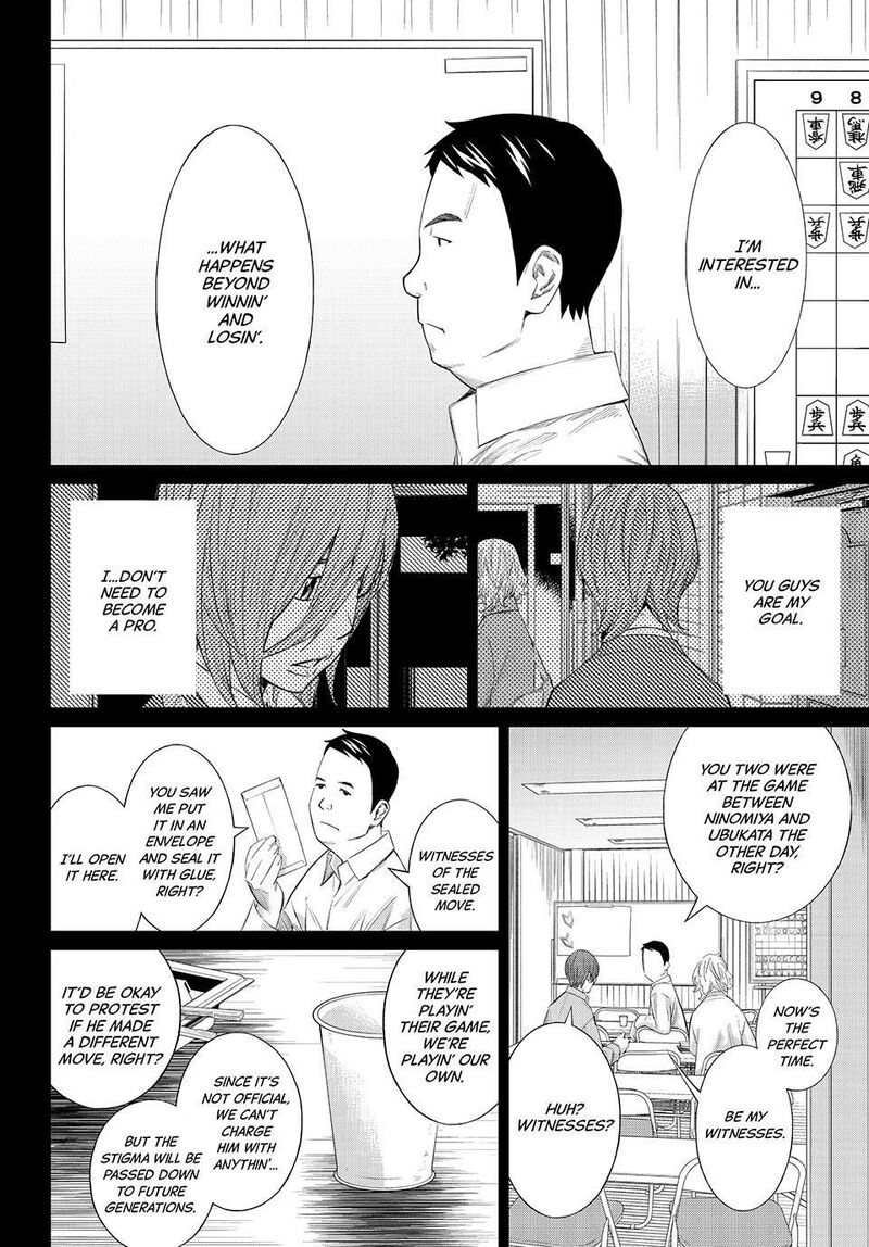 Banjou No Orion 81 2