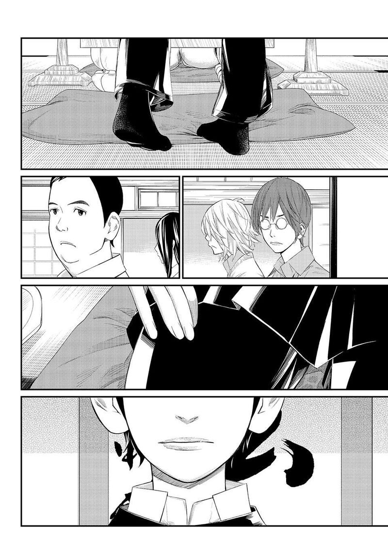 Banjou No Orion 81 4