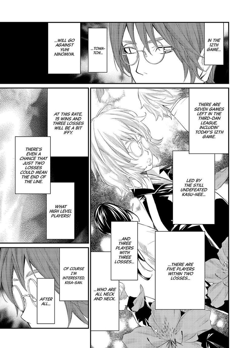 Banjou No Orion 81 5