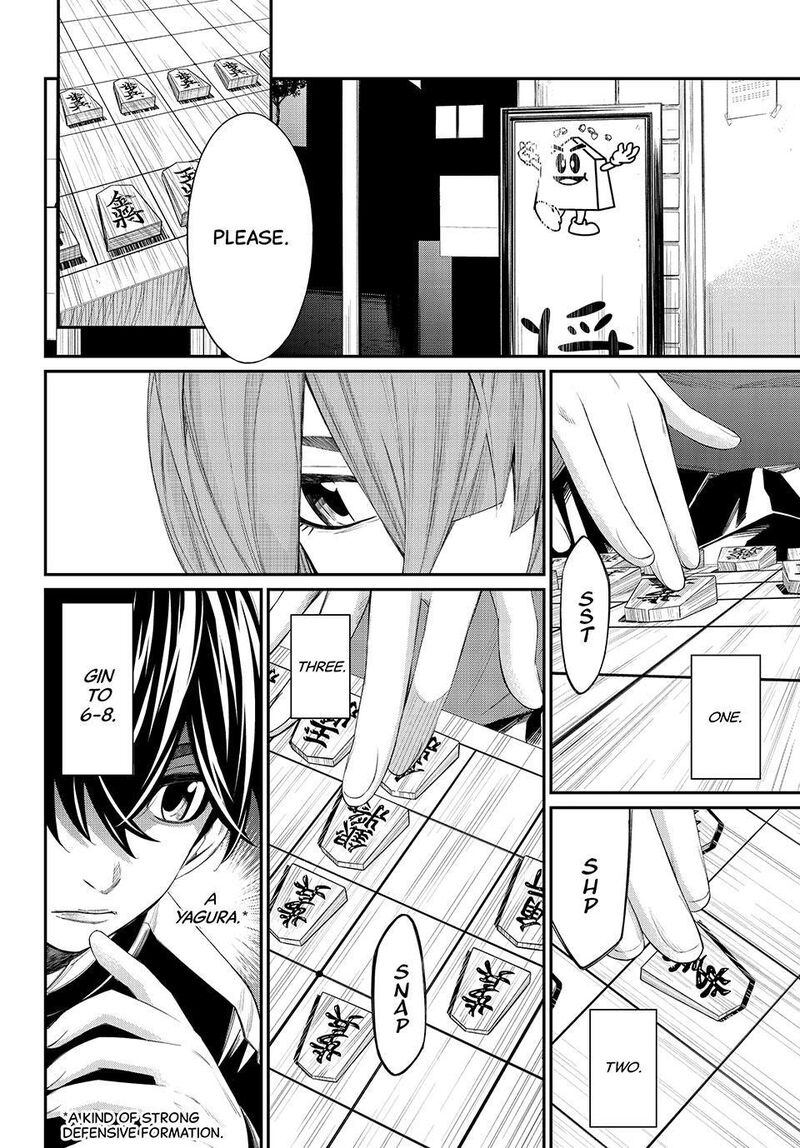 Banjou No Orion 81 7