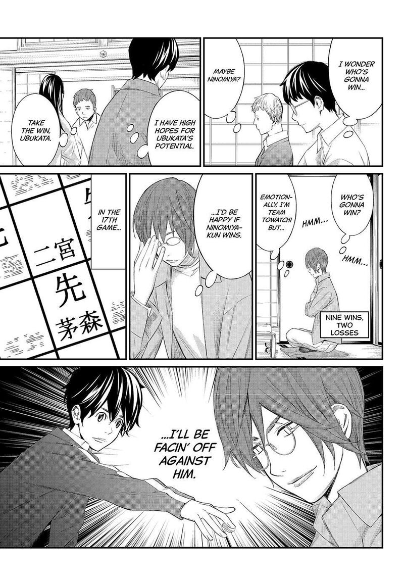 Banjou No Orion 81 8