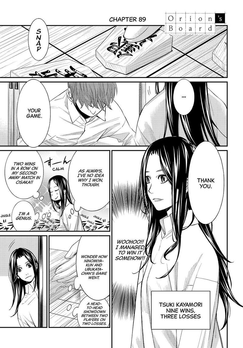 Banjou No Orion 89 1