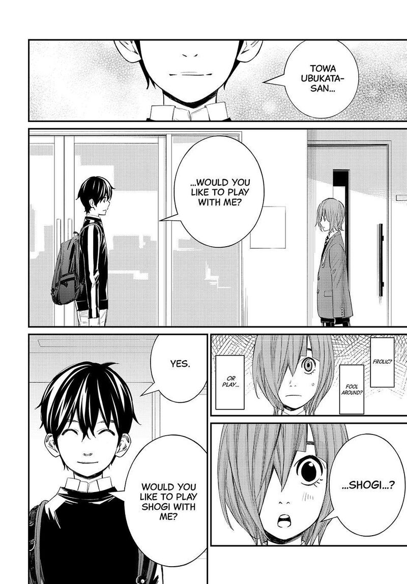 Banjou No Orion 89 10