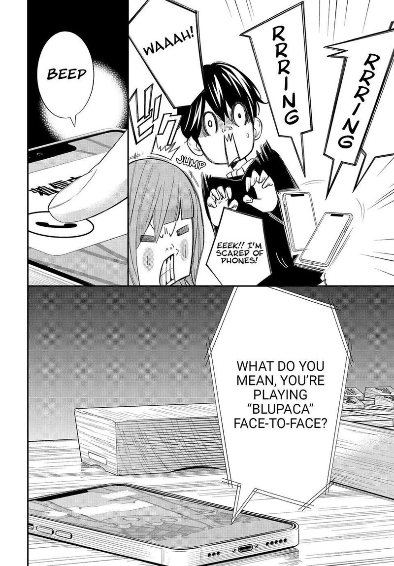 Banjou No Orion 89 13