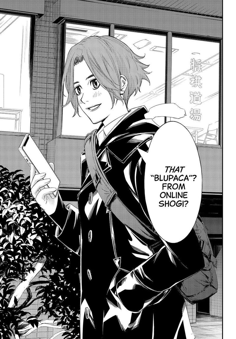 Banjou No Orion 89 16