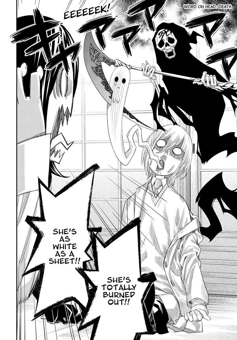 Banjou No Orion 89 2