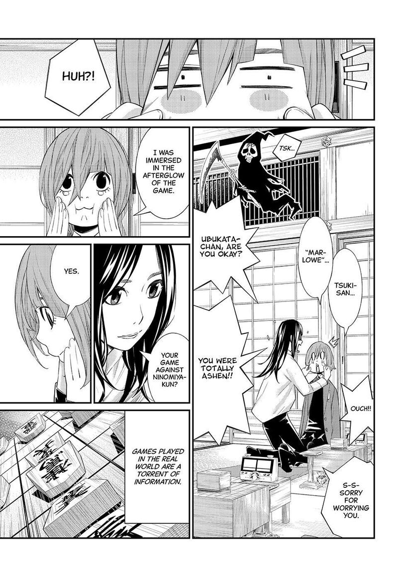 Banjou No Orion 89 3