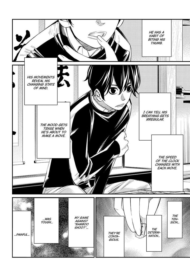 Banjou No Orion 89 4