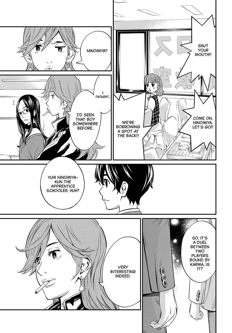Banjou No Orion 9 7