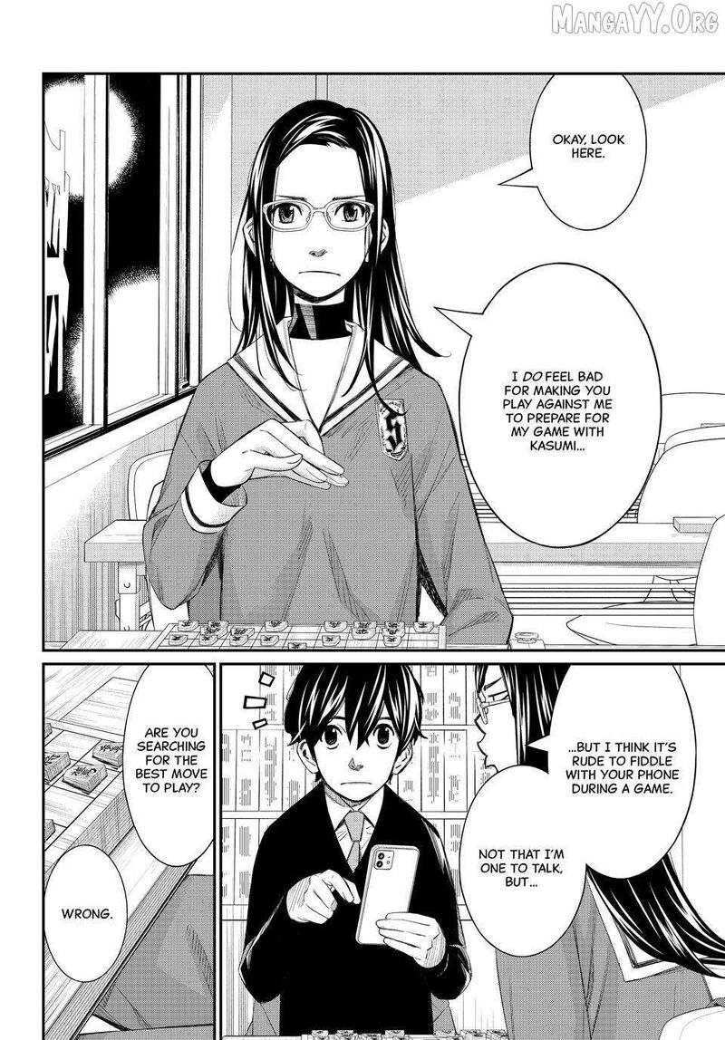 Banjou No Orion 92 10