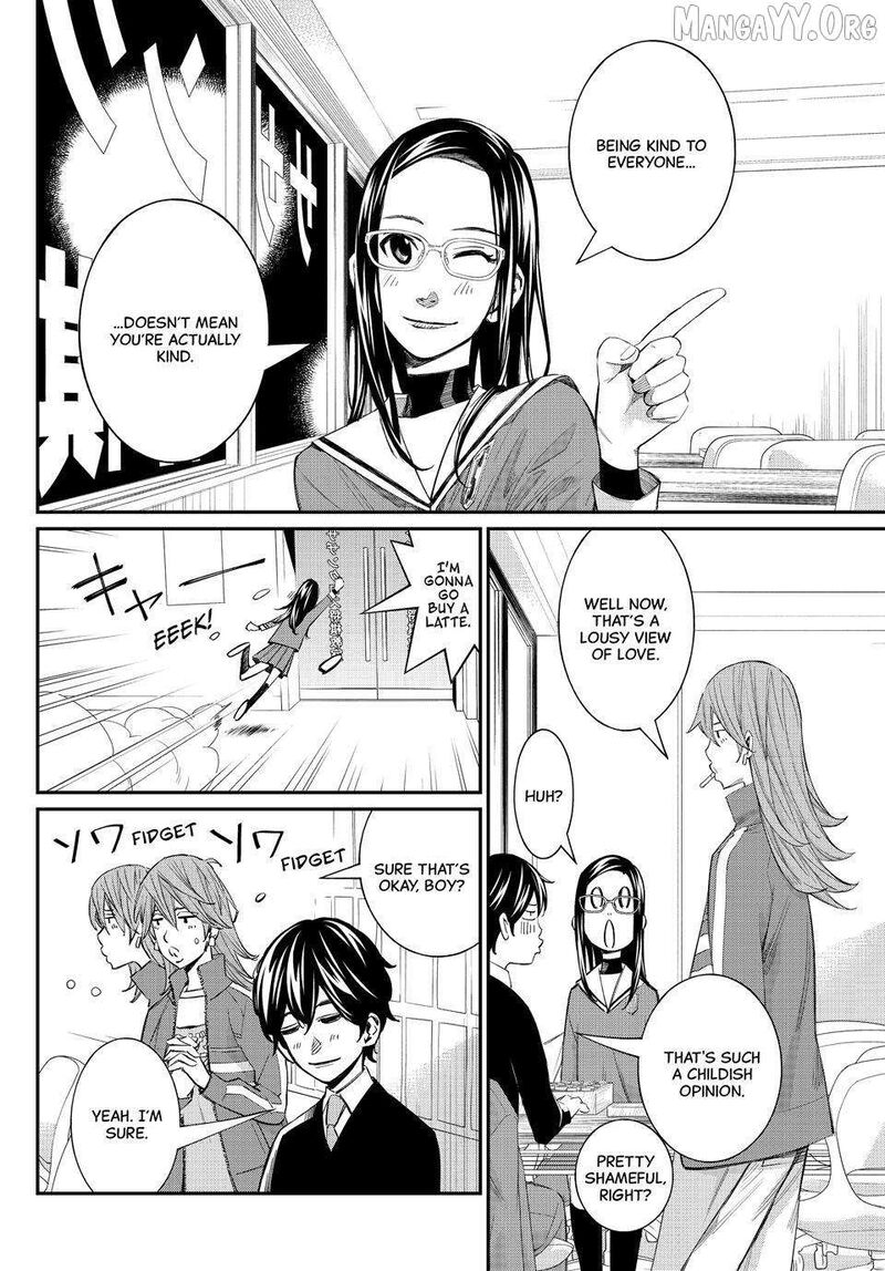 Banjou No Orion 92 12