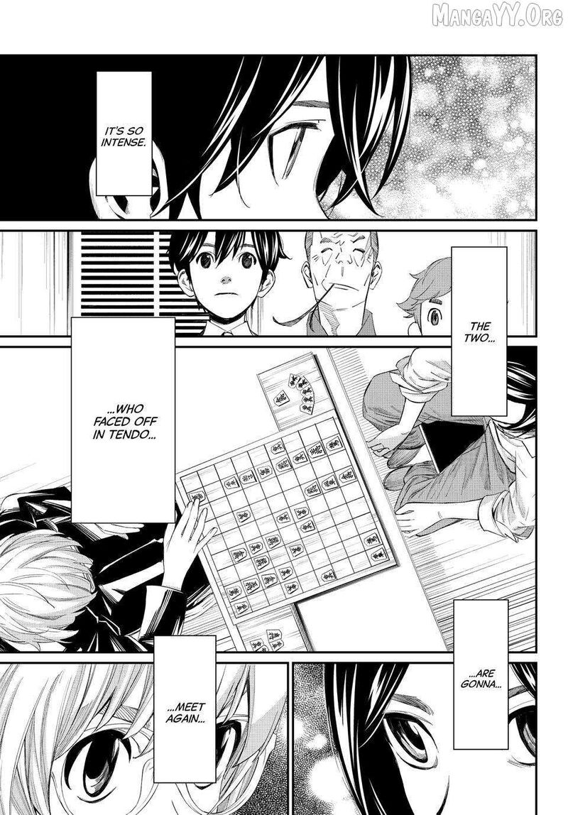 Banjou No Orion 92 15