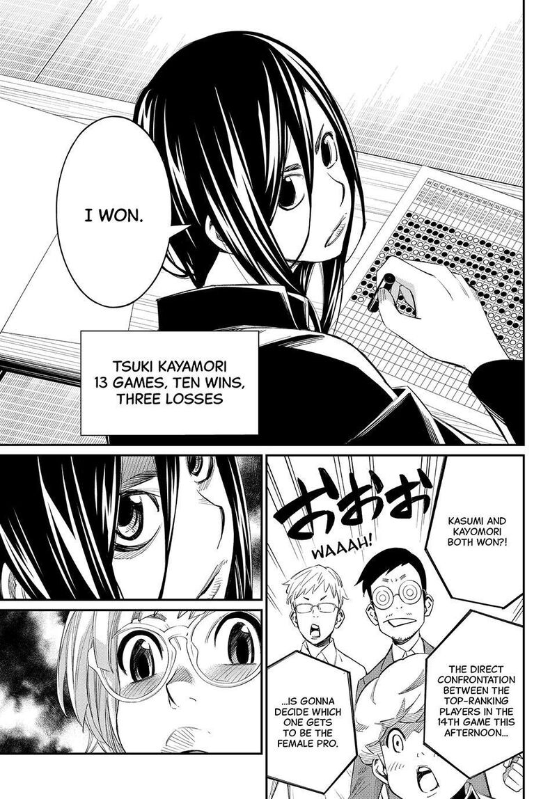 Banjou No Orion 93 10