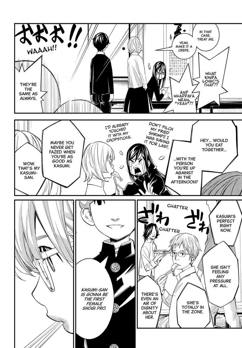 Banjou No Orion 93 11