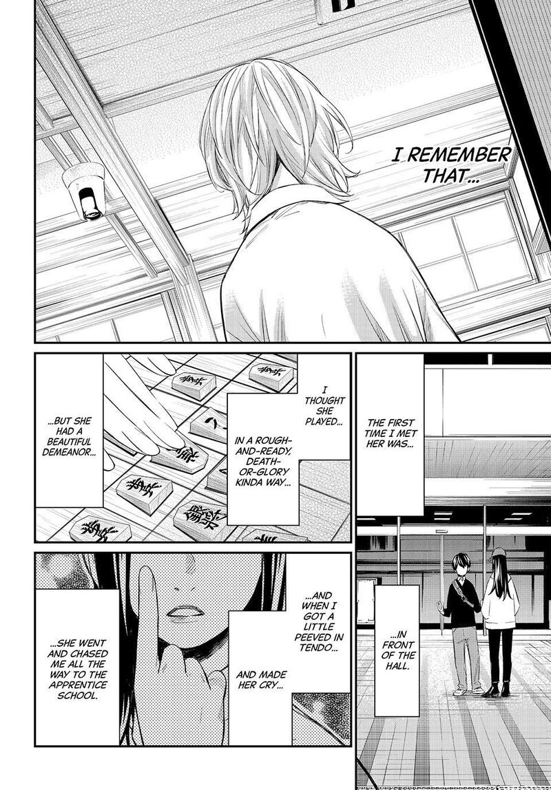 Banjou No Orion 93 13