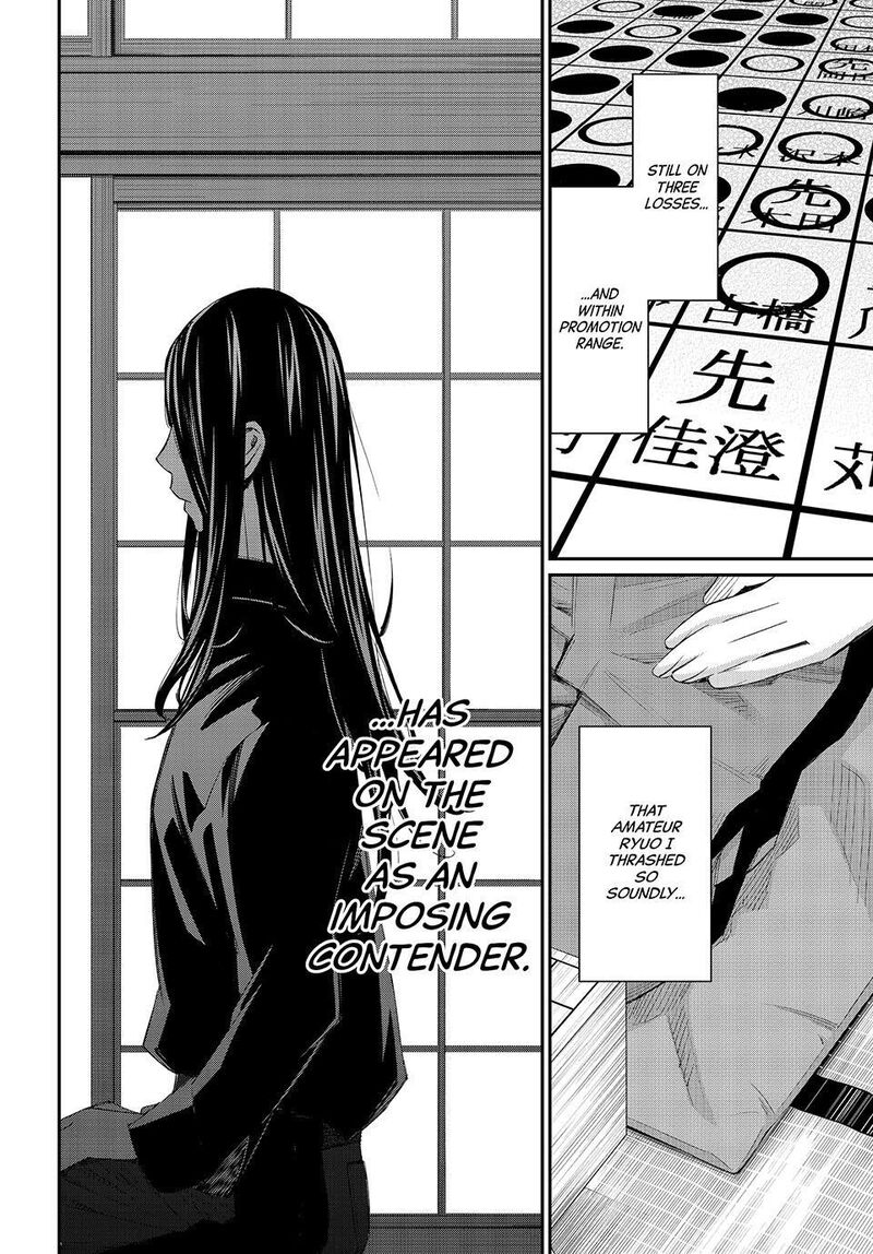 Banjou No Orion 93 15