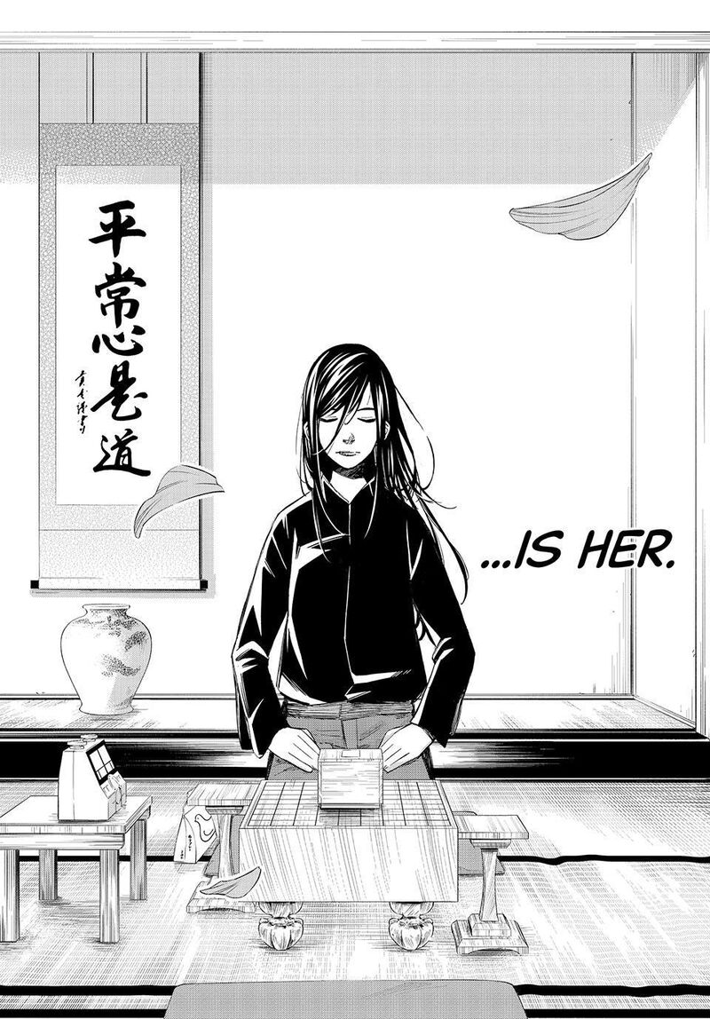 Banjou No Orion 93 17