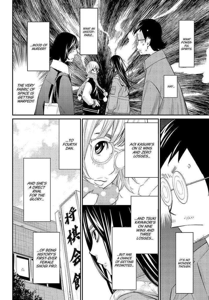 Banjou No Orion 93 3