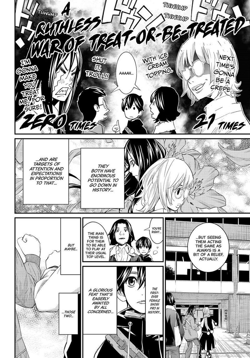 Banjou No Orion 93 5