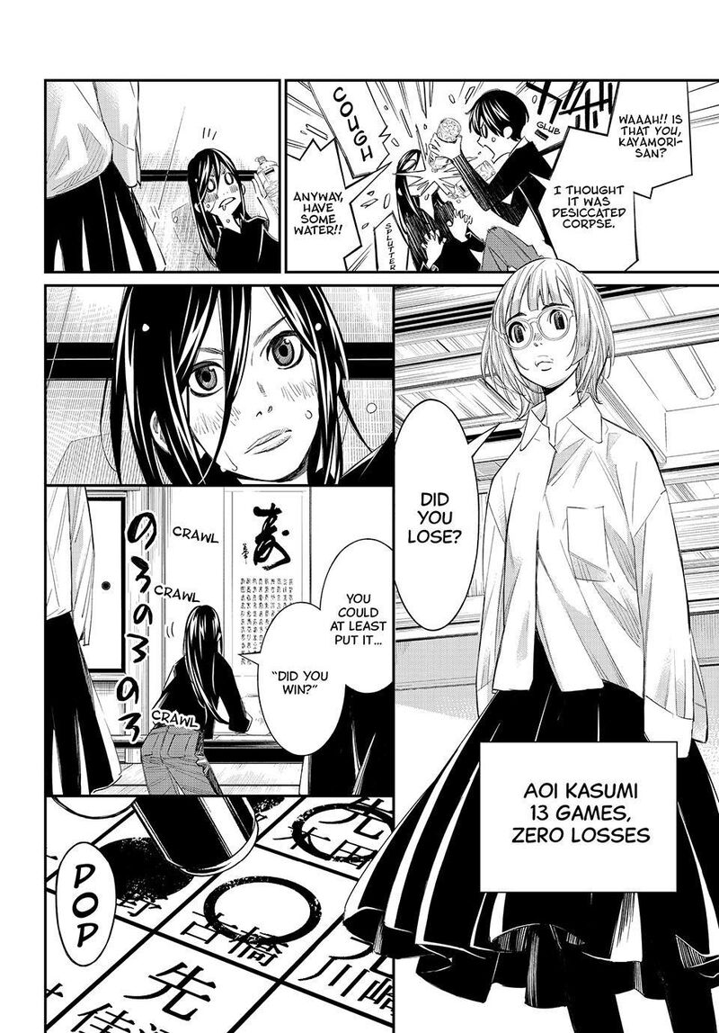 Banjou No Orion 93 9