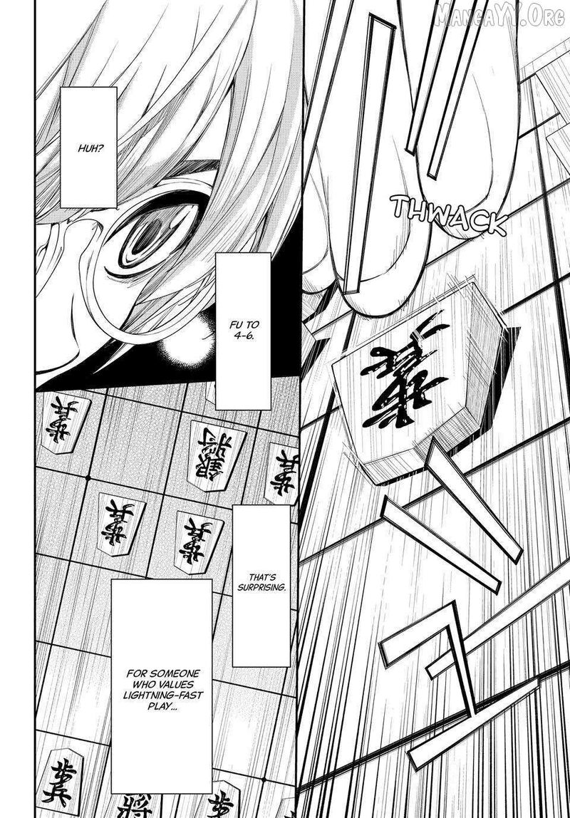 Banjou No Orion 94 12