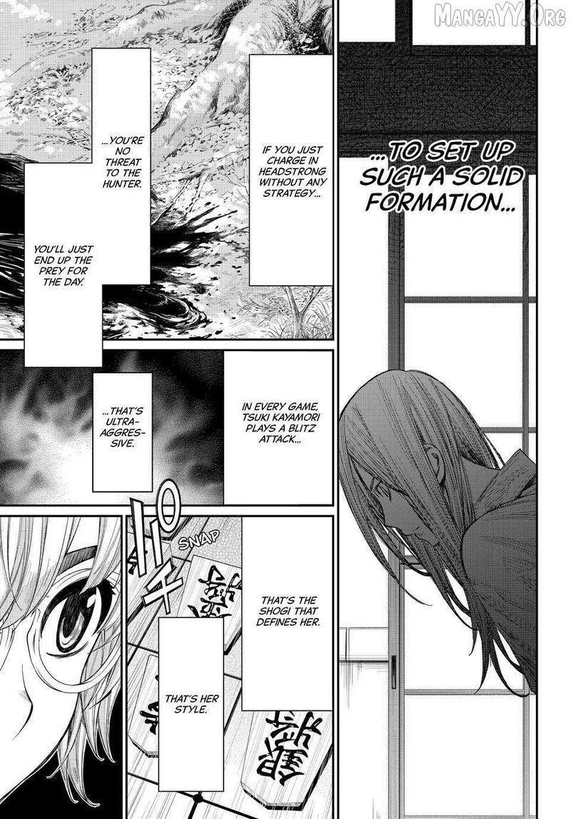 Banjou No Orion 94 13