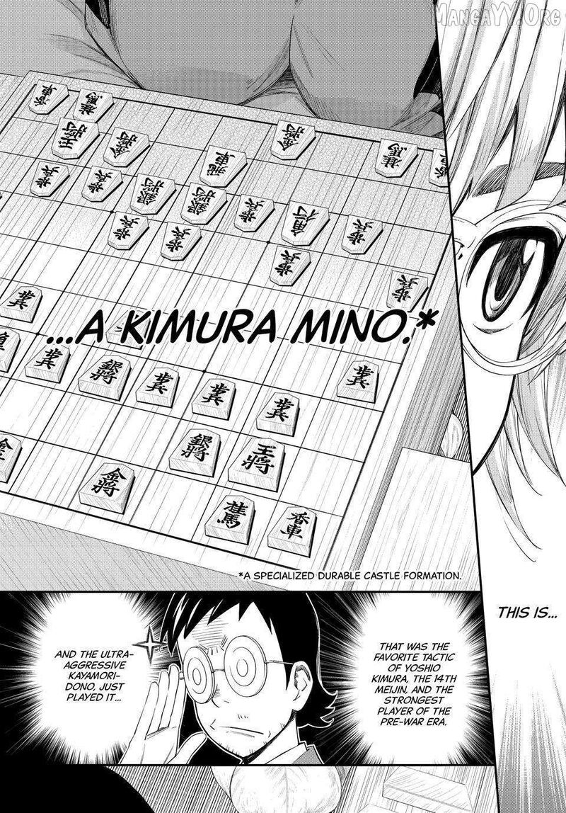 Banjou No Orion 94 14