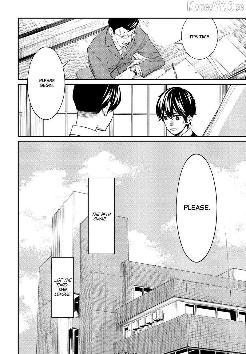 Banjou No Orion 94 6