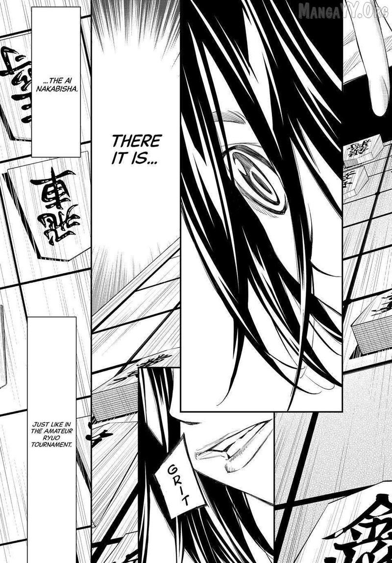 Banjou No Orion 94 9